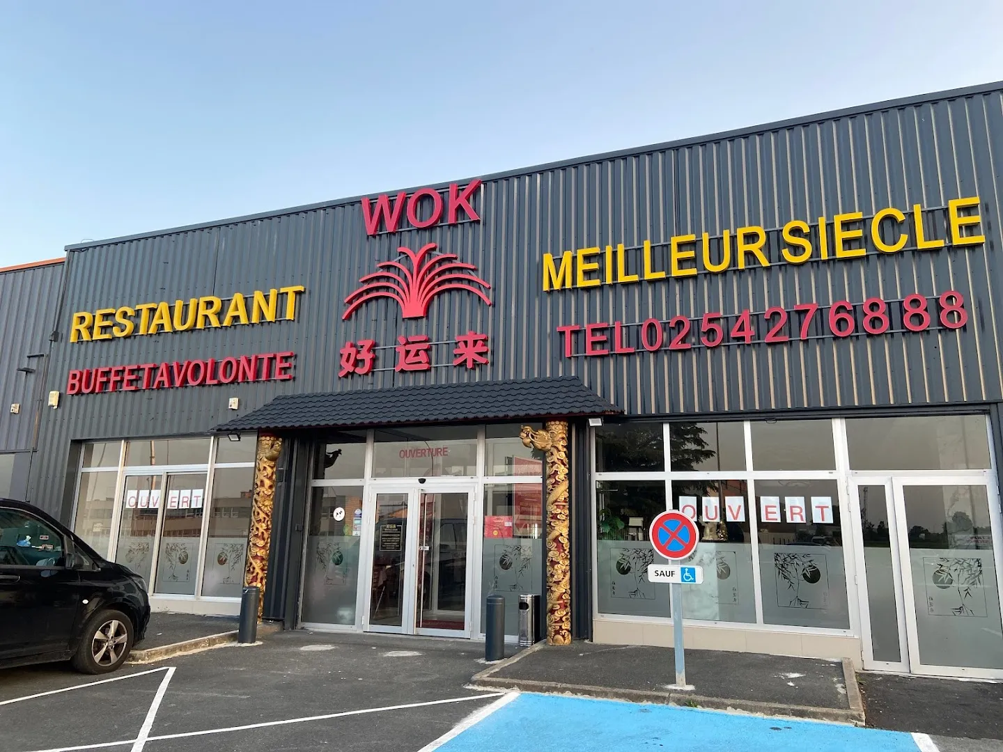Meilleur Siecle « WOK & BUFFET »
